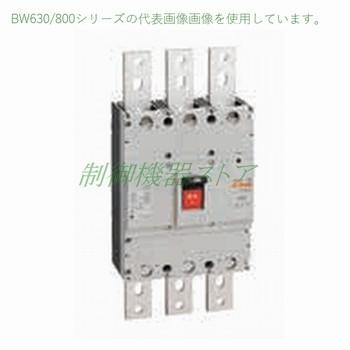 BW800EAG-3P700 富士電機 経済形 極数:3P 定格電流:700A 800A BW800EAG-3P700 富士電機 経済形 極数:3P 定格電流:700A 800A