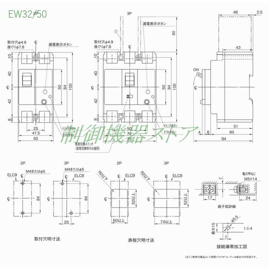 EW50AAG-3P020B 4B(国内仕様) 富士電機 経済形 極数:3P 定格電流:20A 感度電流:30mA 漏電遮断器 請求書/領収書可能｜green-st｜02