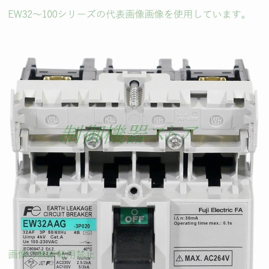 EW50AAG-3P050B 4B(国内仕様) 富士電機 経済形 極数:3P 定格電流:50A 感度電流:30mA 漏電遮断器 請求書/領収書可能  :163-38:制御機器ストア - 通販 - Yahoo!ショッピング