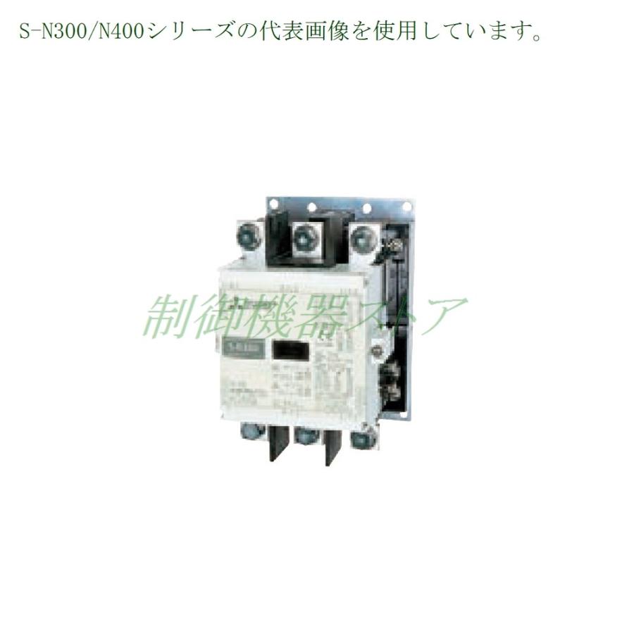 S-N300 補助接点:2a2b 操作コイル電圧:選択 ねじ取付 三菱電機 非可逆