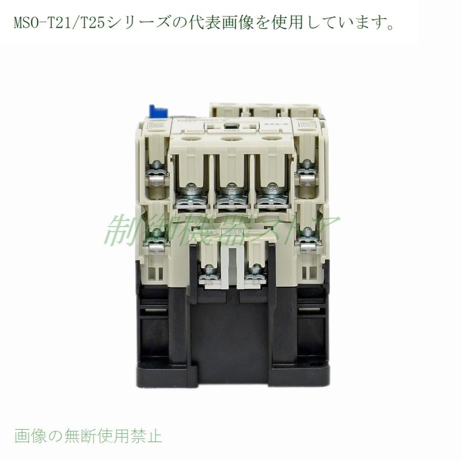 三菱電機（MITSUBISHI ELECTRIC） MSO-T21 3.7KW 200 AC200V 2a2b 開放 