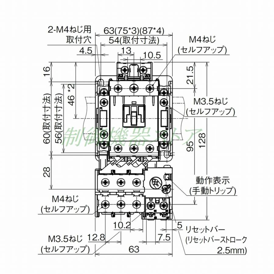 三菱電機 MSO-T25 3.7kw(200v電動機) 補助接点:2a2b 操作コイル 三菱電機 MSO-T25 3.7kw(200v電動機) 補助接点:2a2b 操作コイル