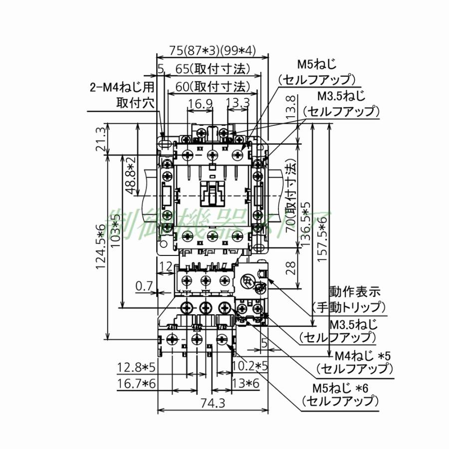 三菱電機 MSO-T50 11kw(200v電動機) 補助接点:2a2b 操作コイル 三菱電機 MSO-T50 11kw(200v電動機) 補助接点:2a2b 操作コイル