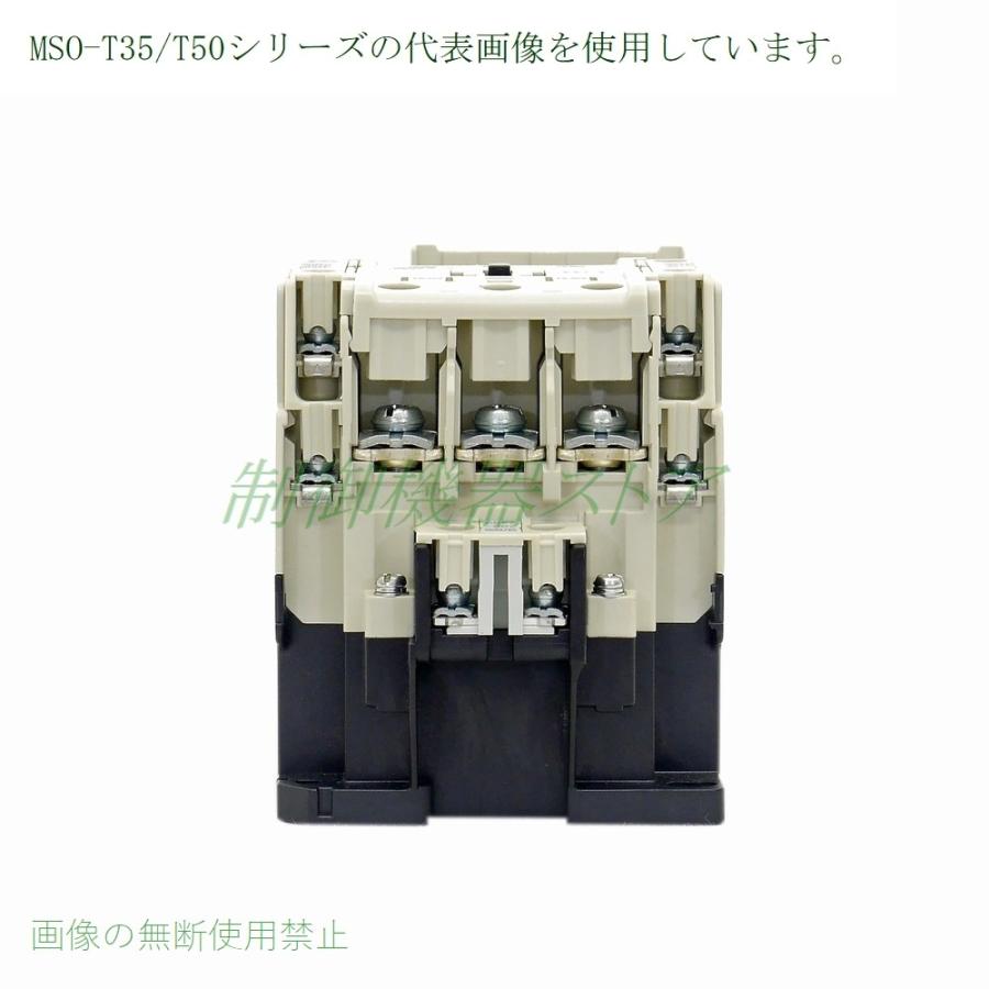 三菱電機 MSO-T50 11kw(200v電動機) 補助接点:2a2b 操作コイル 三菱電機 MSO-T50 11kw(200v電動機) 補助接点:2a2b 操作コイル