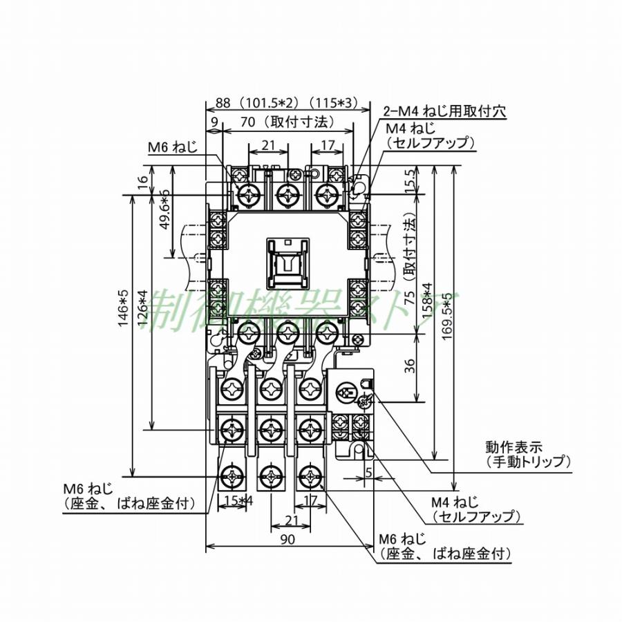 三菱電機 MSO-T65 11kw(200v電動機) 補助接点:2a2b 操作コイル
