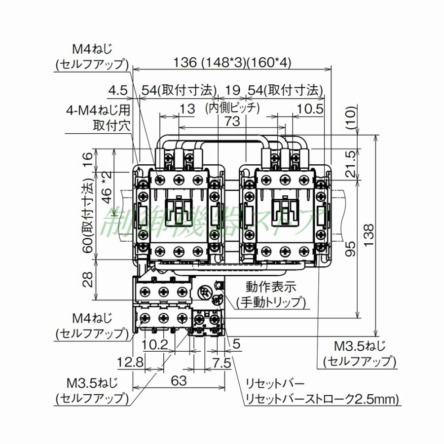 MSO-2xT25　3.7kw(200v電動機)　補助接点:(2a2b)x2　三菱電機　請求書　可逆電磁開閉器　操作コイル電圧:選択　領収書可能
