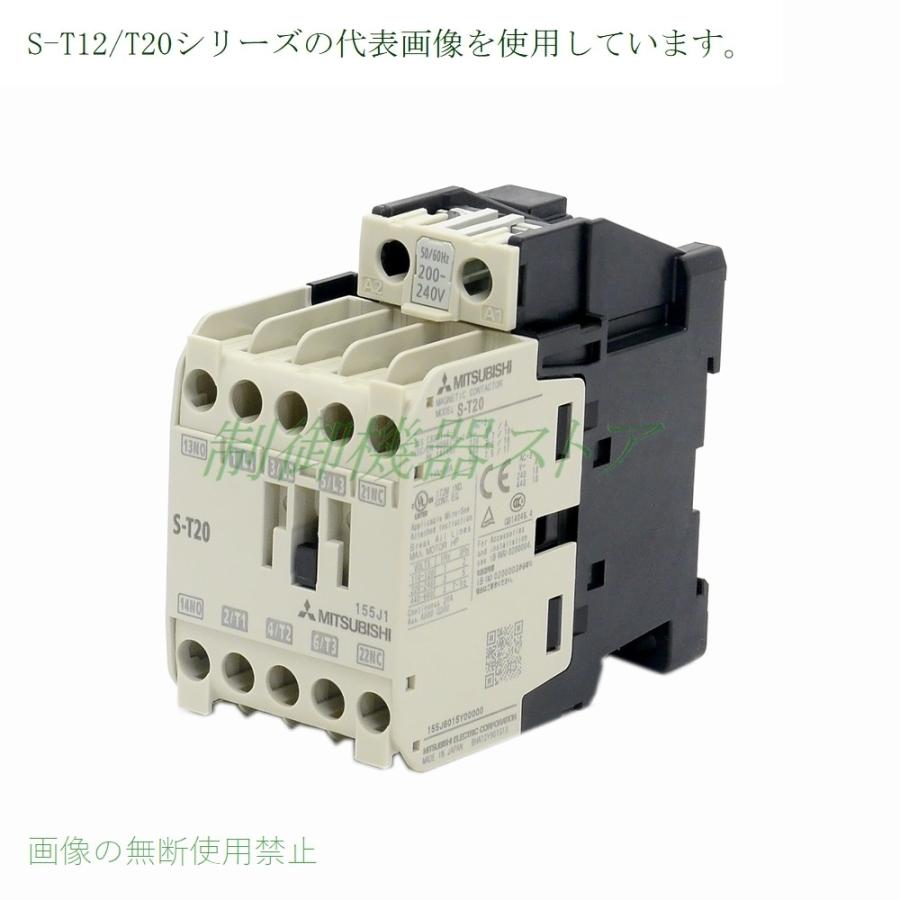 三菱電機 S-T20 補助接点:1a1b 操作コイル電圧:選択 DINレール 三菱電機 S-T20 補助接点:1a1b 操作コイル電圧:選択 DINレール