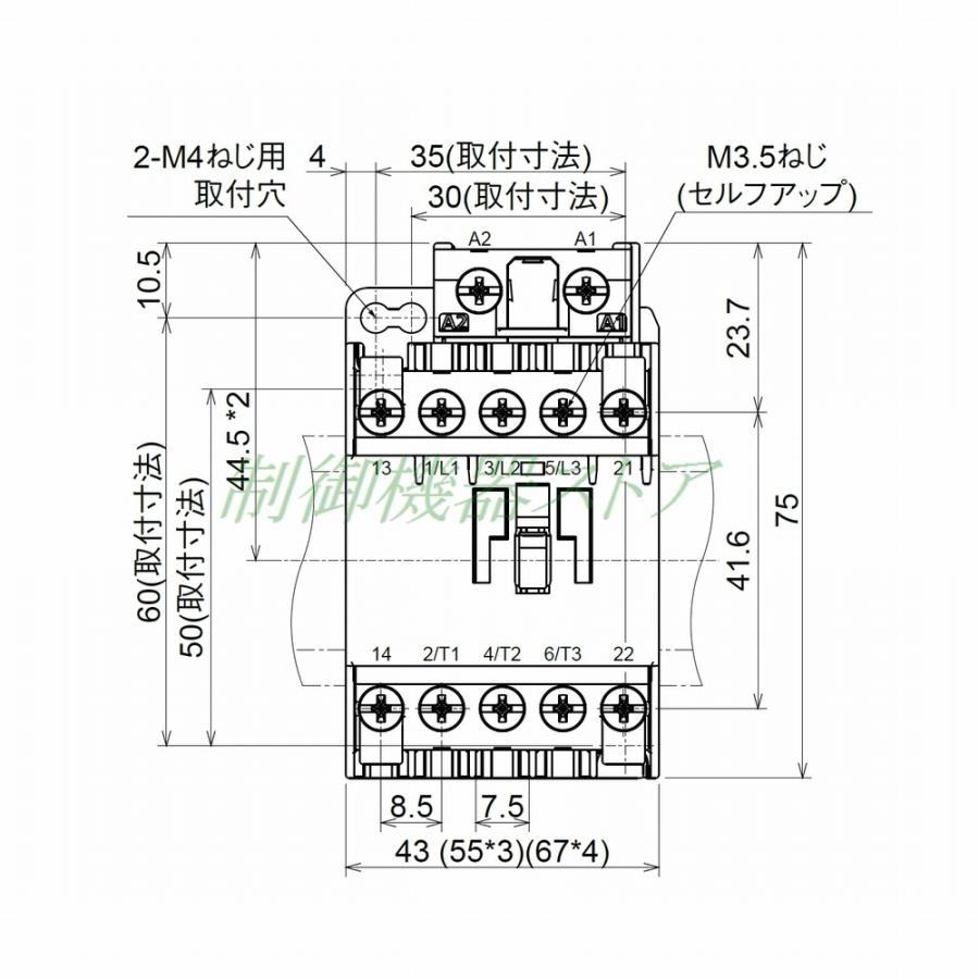 三菱電機 S-T20 補助接点:1a1b 操作コイル電圧:選択 DINレール 三菱電機 S-T20 補助接点:1a1b 操作コイル電圧:選択 DINレール