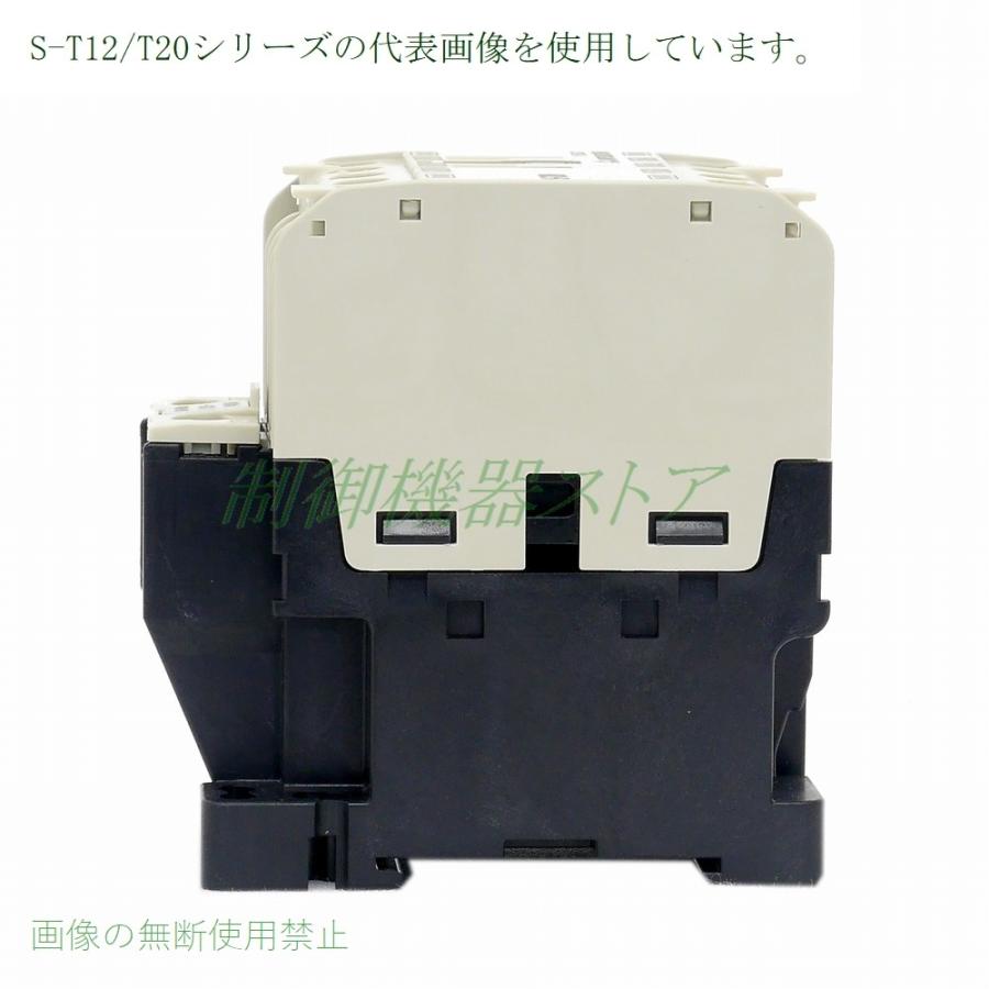 三菱電機 S-T20 補助接点:1a1b 操作コイル電圧:選択 DINレール 三菱電機 S-T20 補助接点:1a1b 操作コイル電圧:選択 DINレール