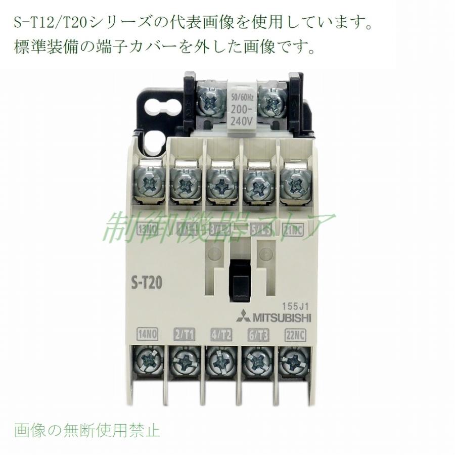 三菱電機 S-T20 補助接点:1a1b 操作コイル電圧:選択 DINレール 三菱電機 S-T20 補助接点:1a1b 操作コイル電圧:選択 DINレール