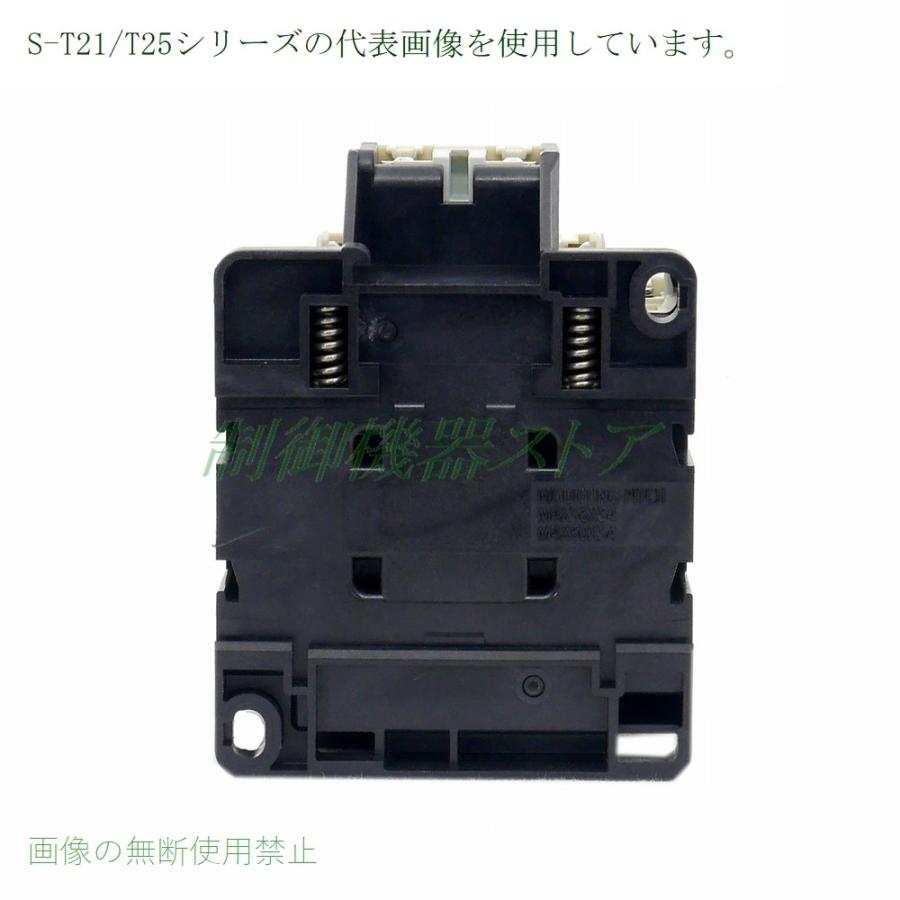 三菱電機 S-T21 補助接点:2a2b 操作コイル電圧:選択 DINレール 三菱電機 S-T21 補助接点:2a2b 操作コイル電圧:選択 DINレール