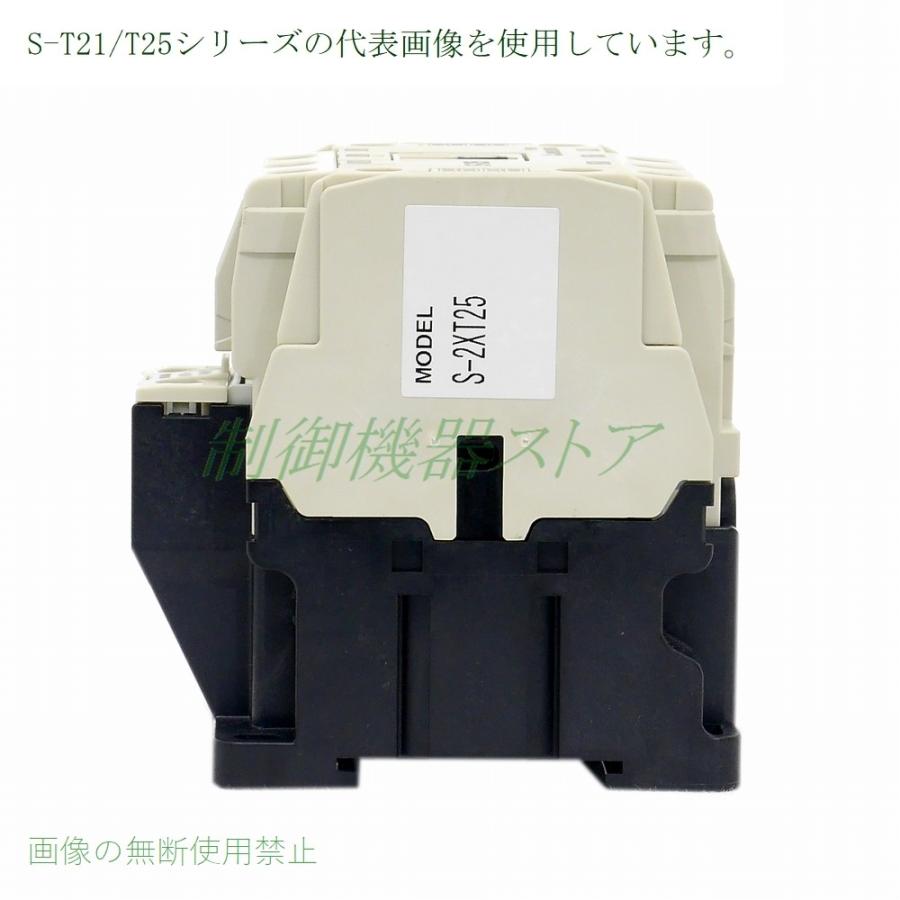 三菱電機 S-T21 補助接点:2a2b 操作コイル電圧:選択 DINレール 三菱電機 S-T21 補助接点:2a2b 操作コイル電圧:選択 DINレール