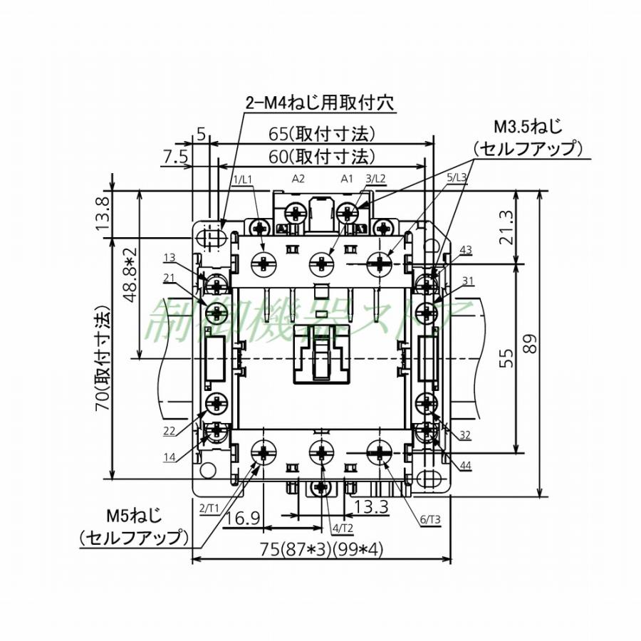 S-T35 補助接点:2a2b 操作コイル電圧:選択 DINレール取付 三菱電機 非 