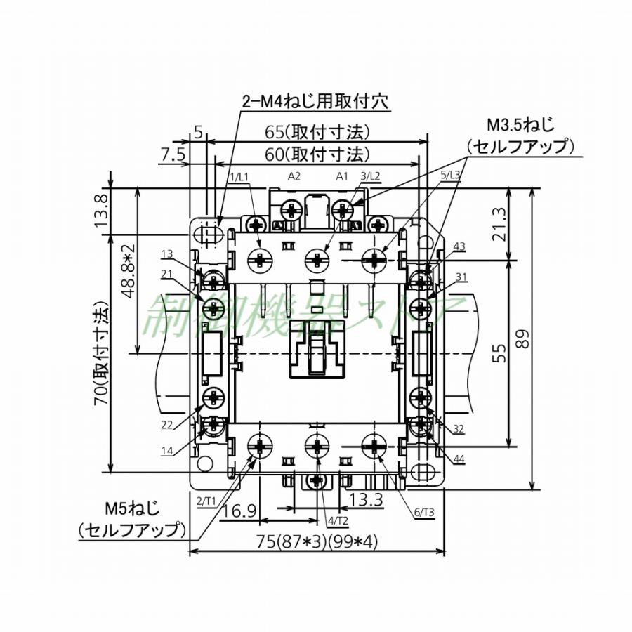 三菱電機 S-T50 補助接点:2a2b 操作コイル電圧:選択 DINレール 三菱電機 S-T50 補助接点:2a2b 操作コイル電圧:選択 DINレール