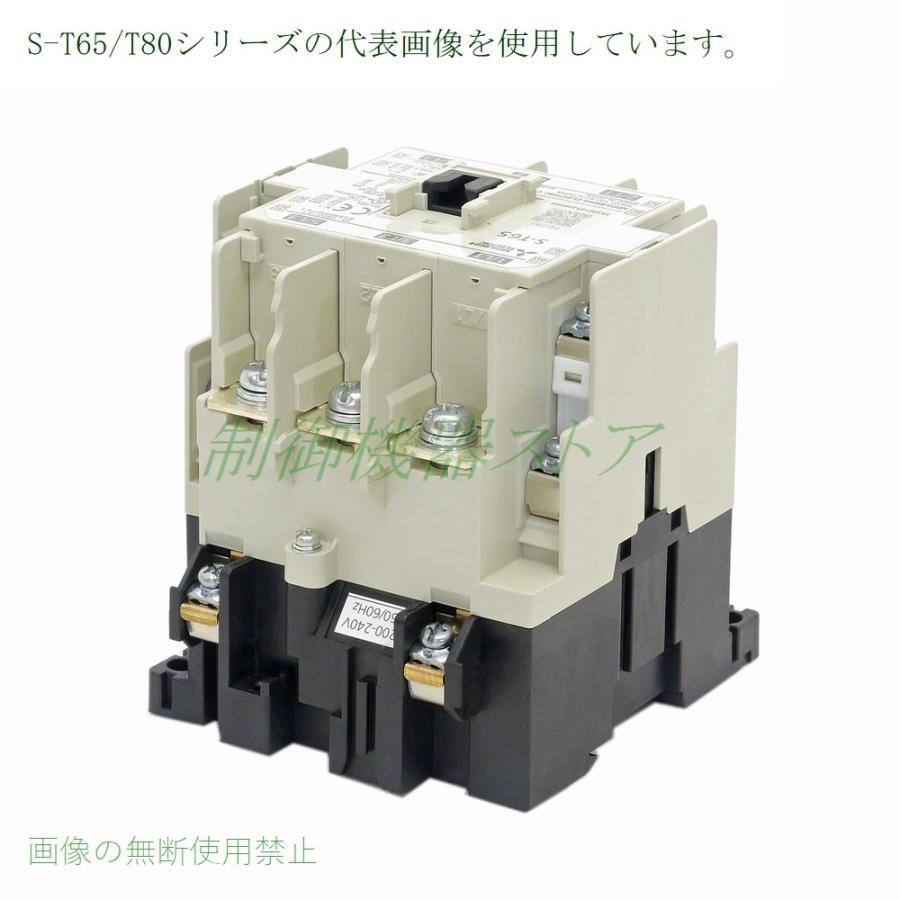 三菱電機 S-T65 補助接点:2a2b 操作コイル電圧:選択 DINレール 三菱電機 S-T65 補助接点:2a2b 操作コイル電圧:選択 DINレール