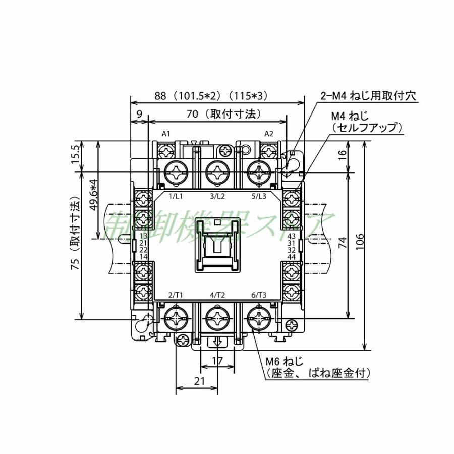 三菱電機 S-T80 補助接点:2a2b 操作コイル電圧:選択 DINレール取付 非 