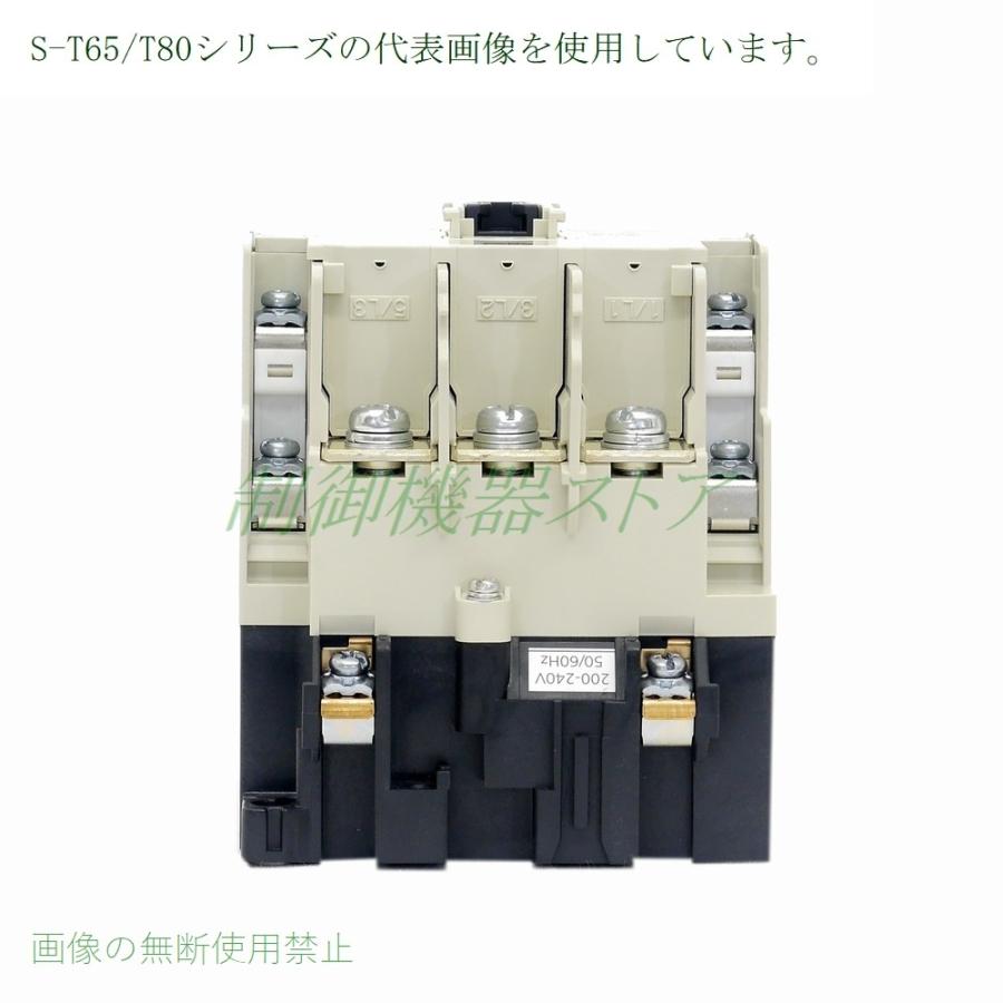 S-T80 補助接点:2a2b 操作コイル電圧:選択 DINレール取付 三菱電機 非可逆電磁接触器 215-09 制御機器ストア 通販  