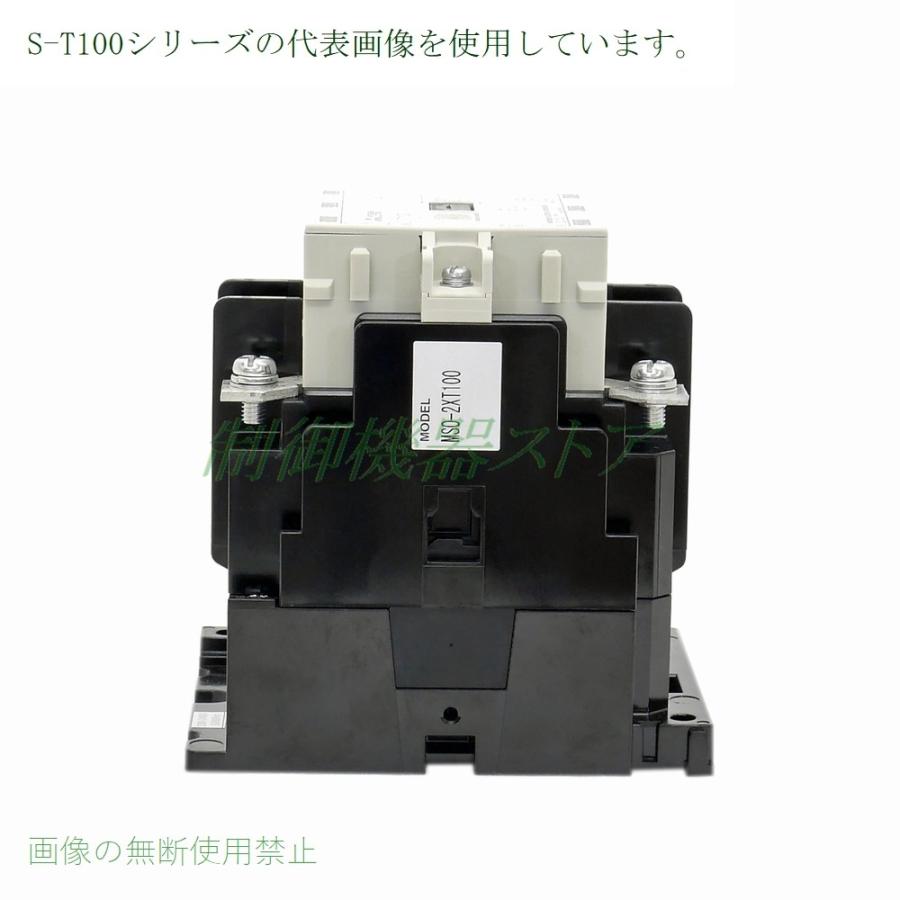 三菱電機（MITSUBISHI ELECTRIC） S-T100 補助接点:2a2b 操作コイル