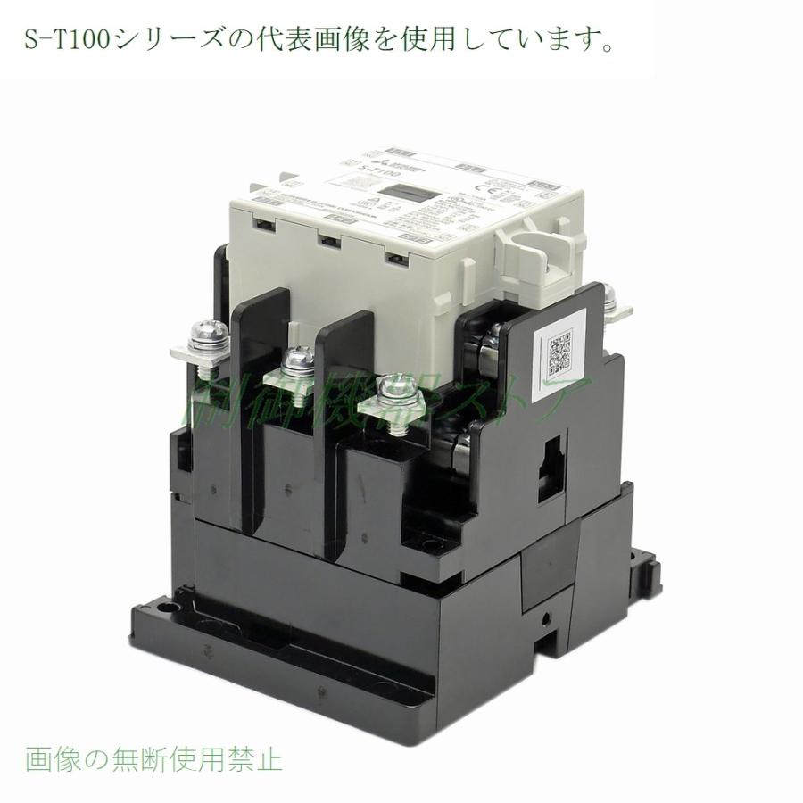 三菱電機（MITSUBISHI ELECTRIC） S-T100 補助接点:2a2b 操作コイル