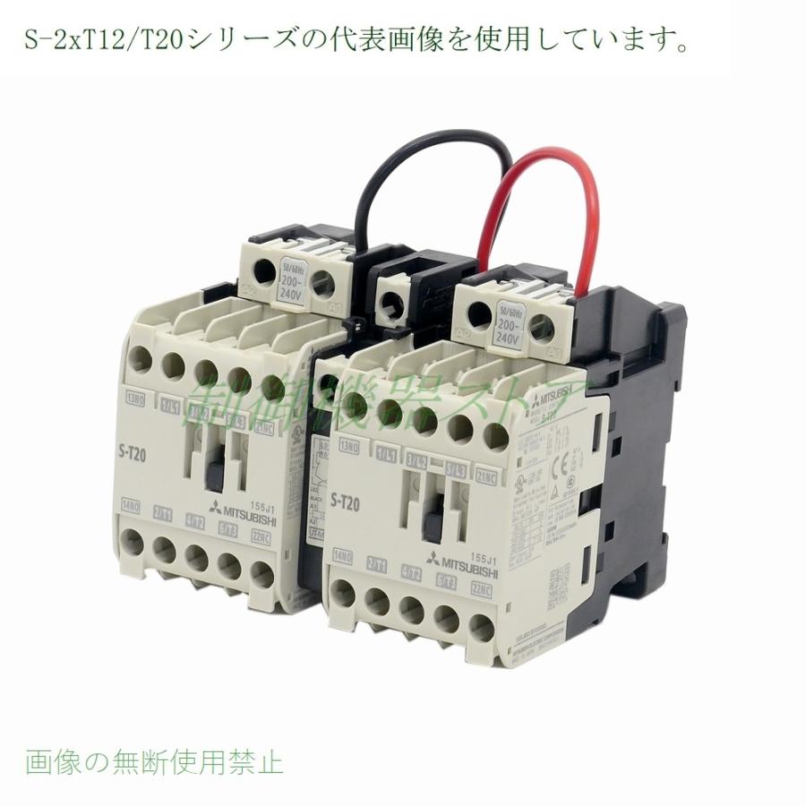 S-2xT12 補助接点:(1a1b)x2 操作コイル電圧:選択 DINレール取付 三菱