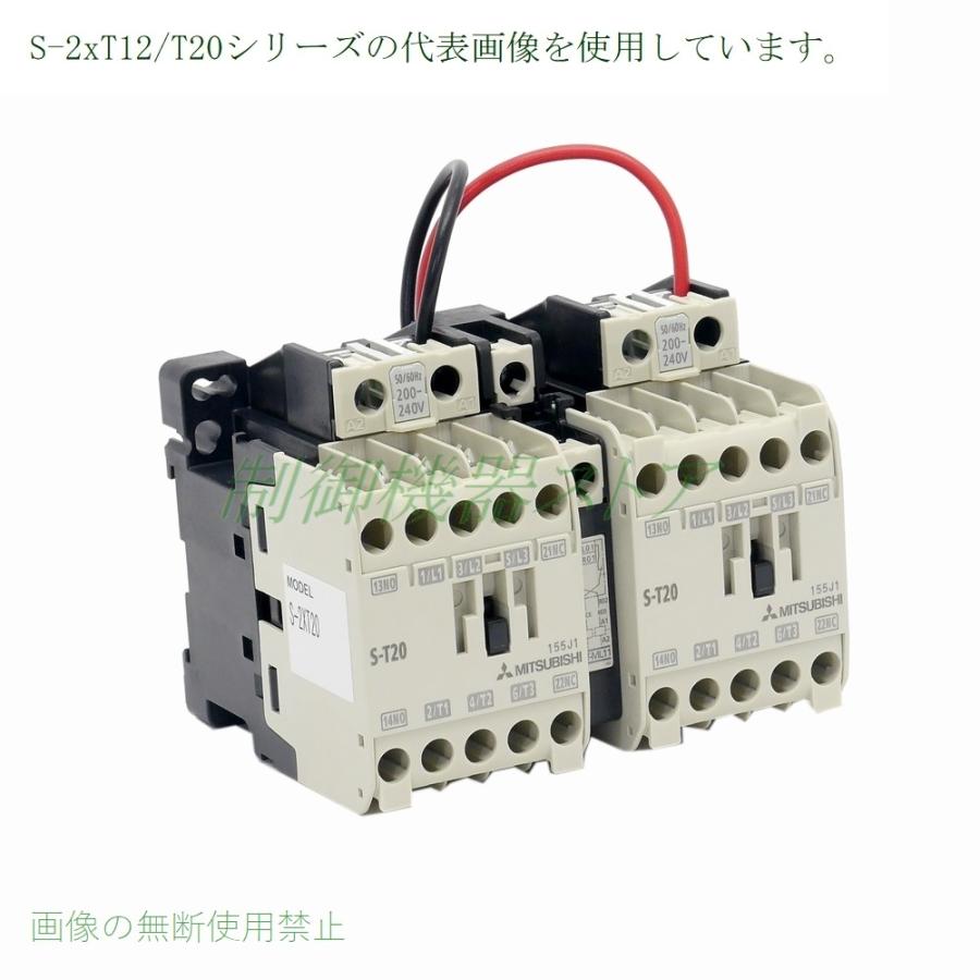 三菱電機（MITSUBISHI ELECTRIC） S-2xT20 補助接点:(1a1b)x2 操作