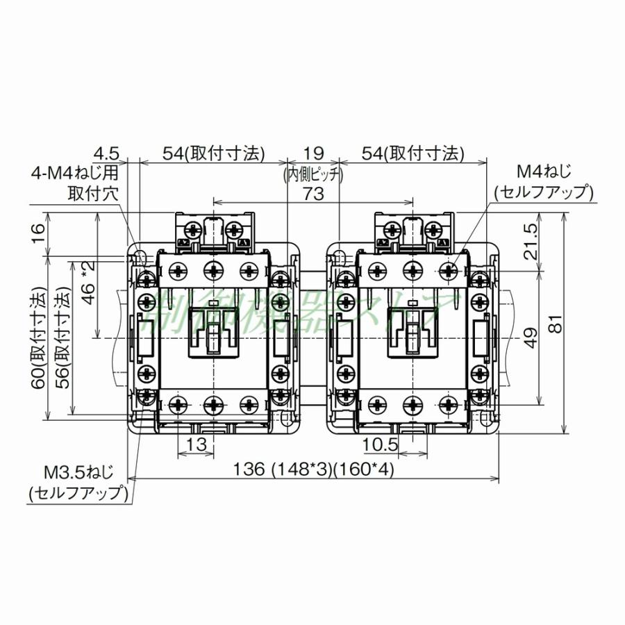 三菱電機（MITSUBISHI ELECTRIC） S-2xT25 補助接点:(2a2b)x2 操作