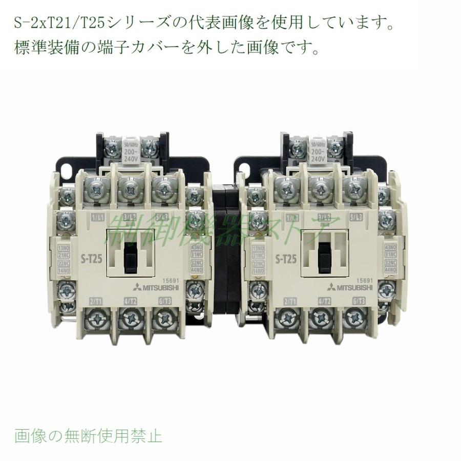 三菱電機（MITSUBISHI ELECTRIC） S-2xT25 補助接点:(2a2b)x2 操作