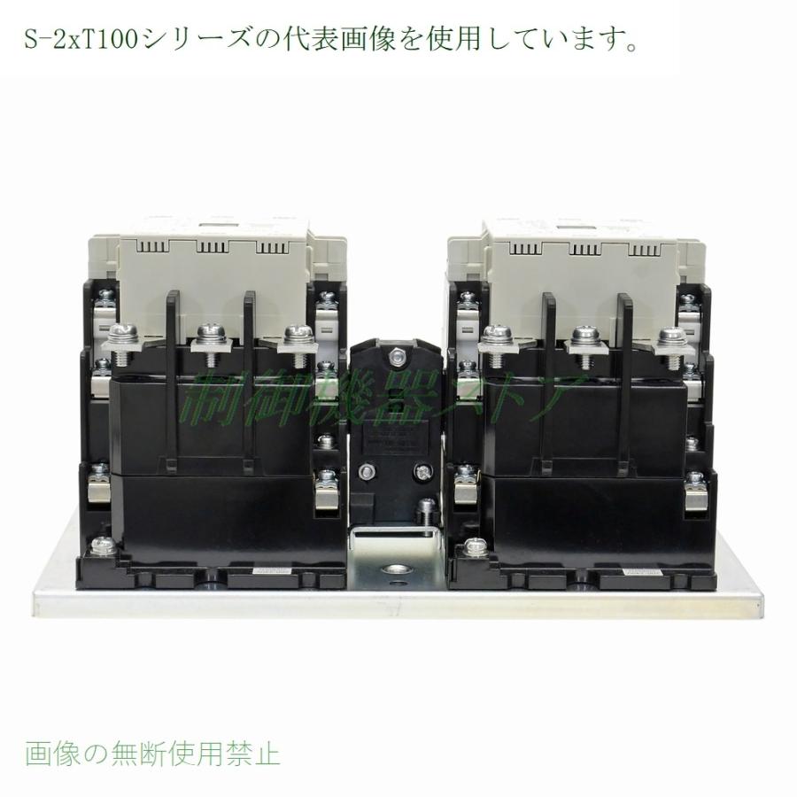 三菱電機（MITSUBISHI ELECTRIC） S-2xT100 補助接点:(2a2b)x2 操作