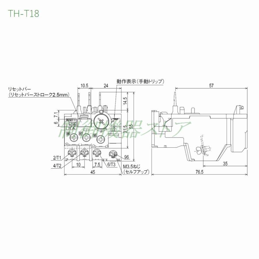 TH-T18 0.2kw(3相200v) 1〜1.3〜1.6A 三菱電機 サーマルリレー 請求書/領収書可能｜green-st｜02