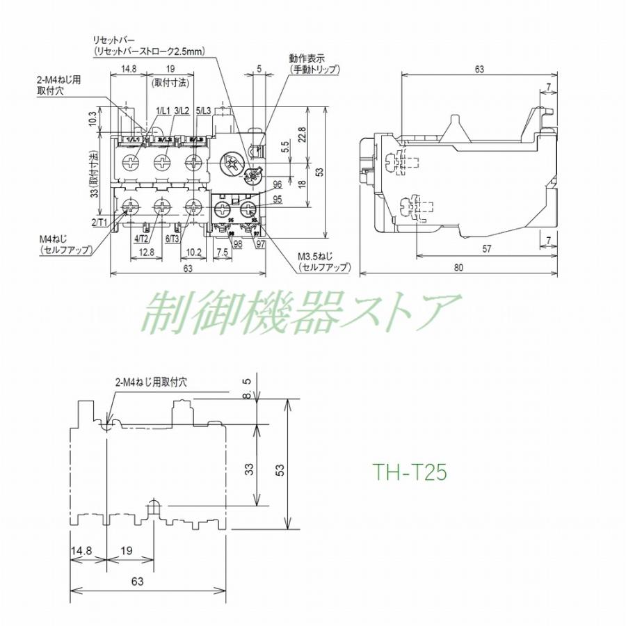 三菱電機 TH-T25 0.75kw(3相200v) 2.8〜3.6〜4.4A サーマル 三菱電機 TH-T25 0.75kw(3相200v) 2.8〜3.6〜4.4A サーマル