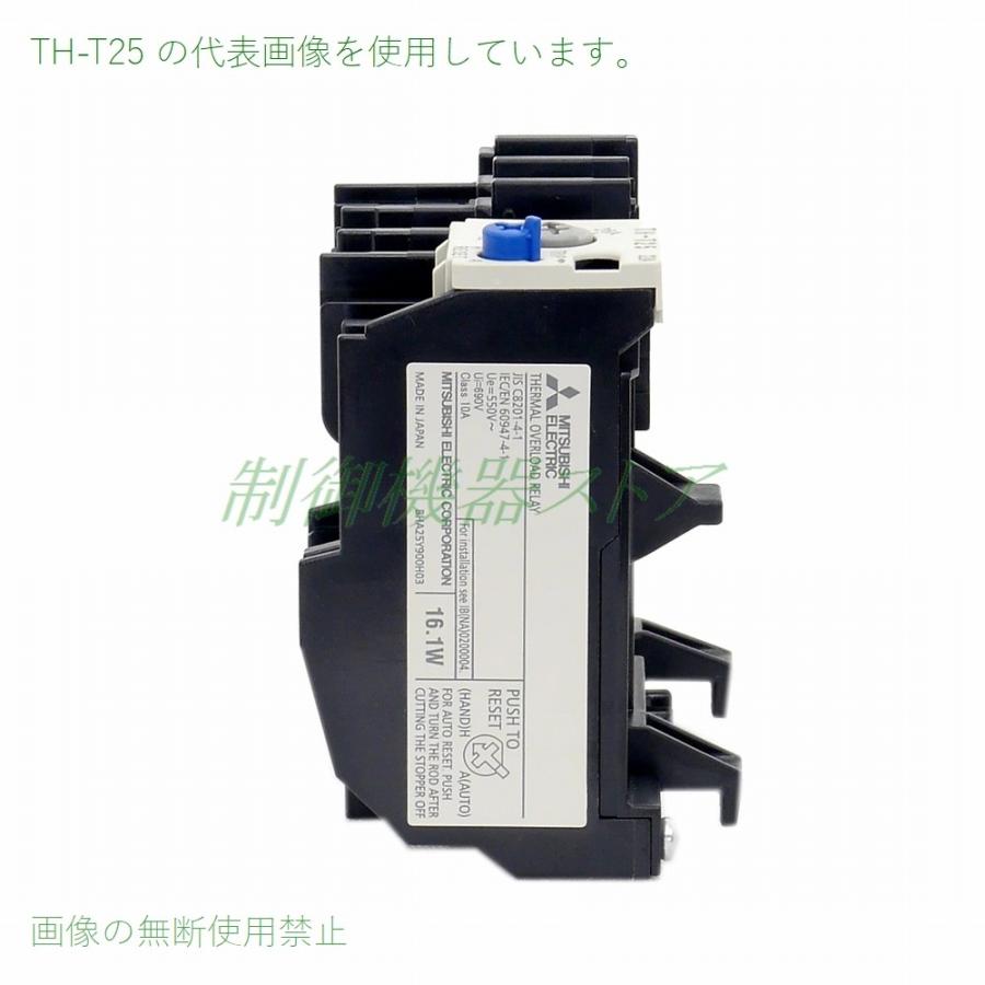 三菱電機 TH-T25 0.75kw(3相200v) 2.8〜3.6〜4.4A サーマル 三菱電機 TH-T25 0.75kw(3相200v) 2.8〜3.6〜4.4A サーマル