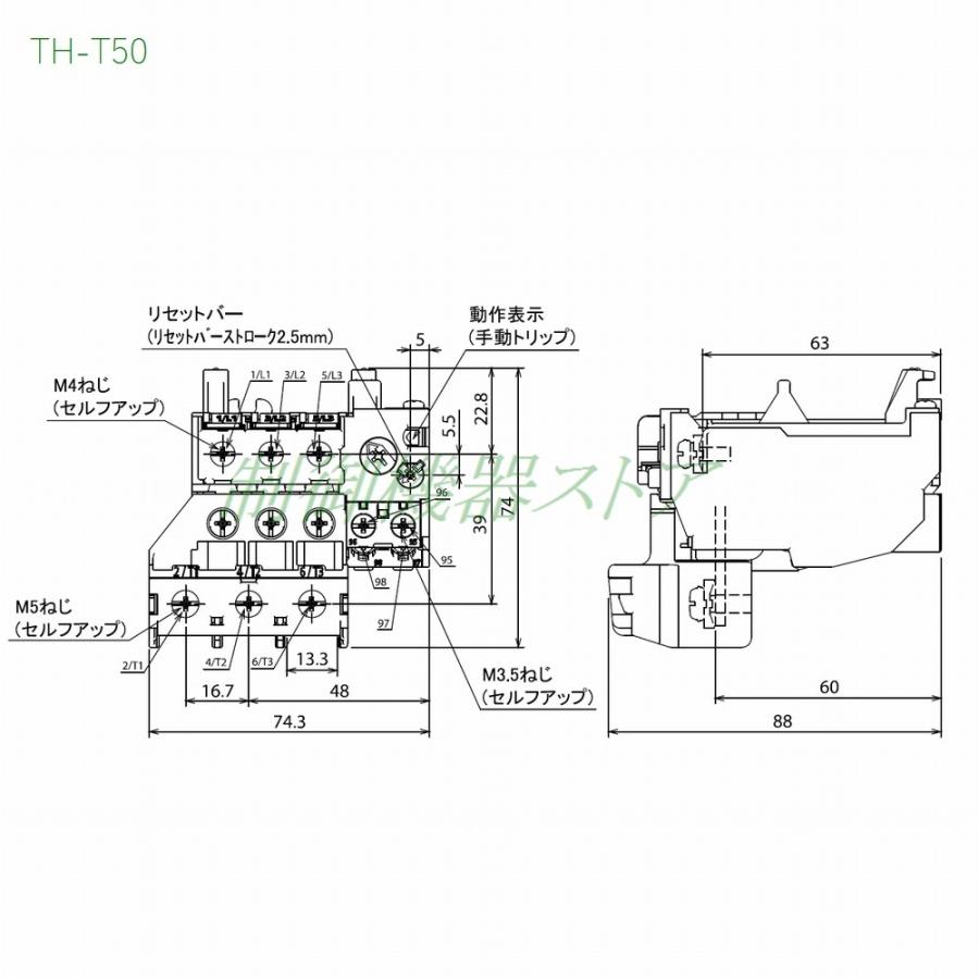 三菱電機 TH-T50 9.0kw(3相200v) 30〜35〜40A サーマルリレー 三菱電機 TH-T50 9.0kw(3相200v) 30〜35〜40A サーマルリレー