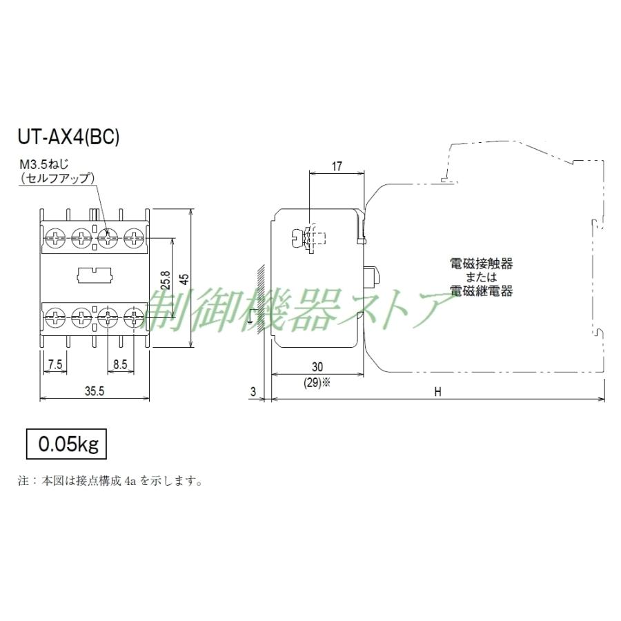 三菱電機 UT-AX4BC 接点構成:3a1b 取付:ヘッドオン 合理化端子 三菱電機 UT-AX4BC 接点構成:3a1b 取付:ヘッドオン 合理化端子