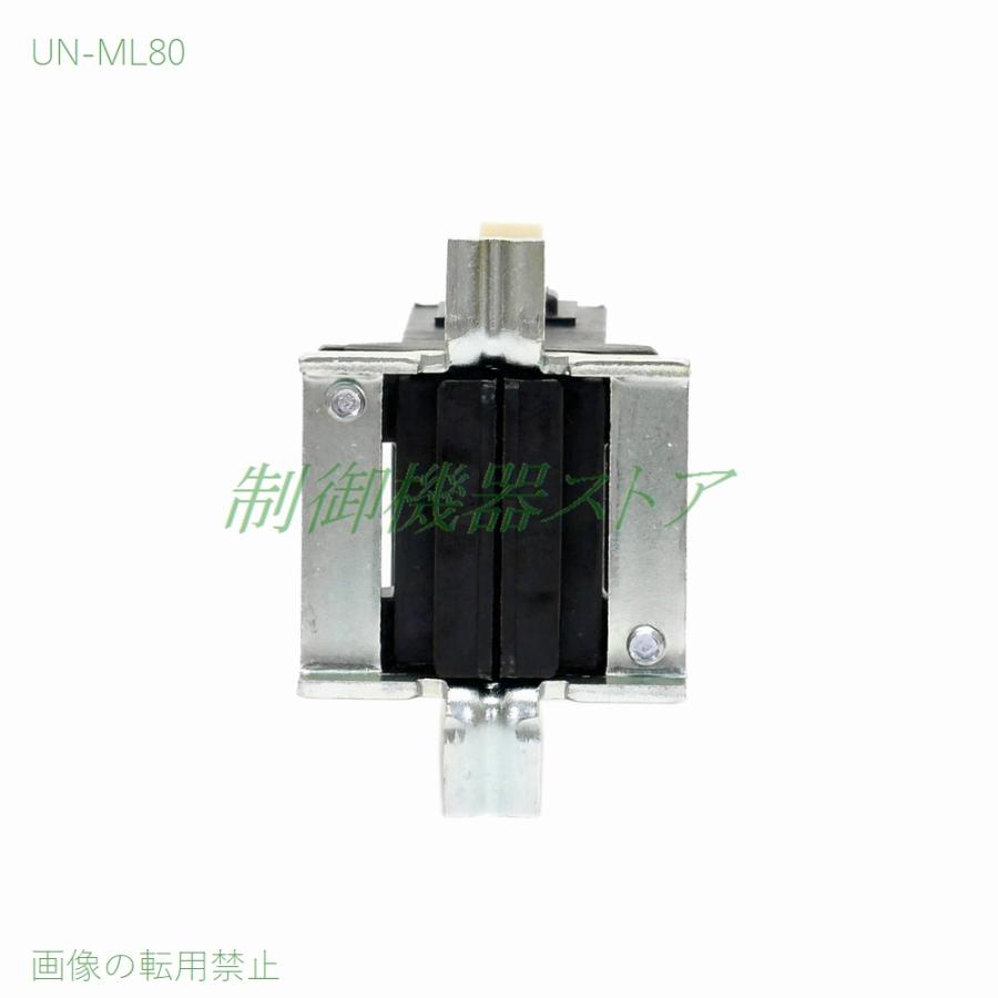 三菱電機 UN-ML80 機械的インターロックユニット 適合:S-100,S 三菱電機 UN-ML80 機械的インターロックユニット 適合:S-100,S