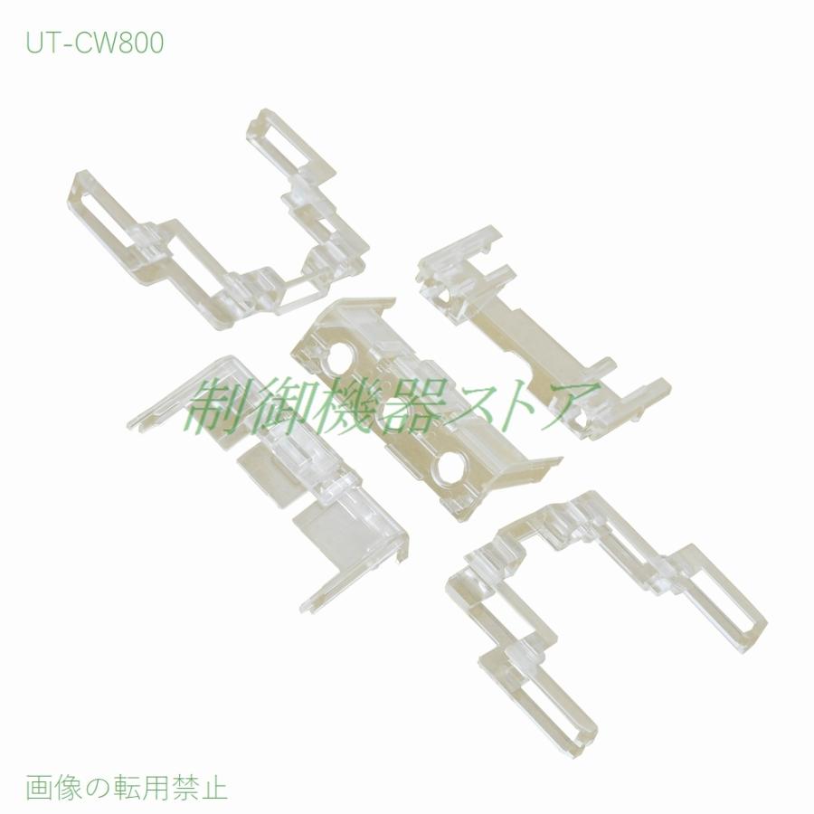 73%以上節約 UT-CW800 充電部保護カバーユニット 適合:S-T65 ST-80 三菱電機 オプションパーツ 請求書 領収書可能 site.starbrasil.com.br 73%以上節約 UT-CW800 充電部保護カバーユニット 適合:S-T65 ST-80 三菱電機 オプションパーツ 請求書 領収書可能 site.starbrasil.com.br