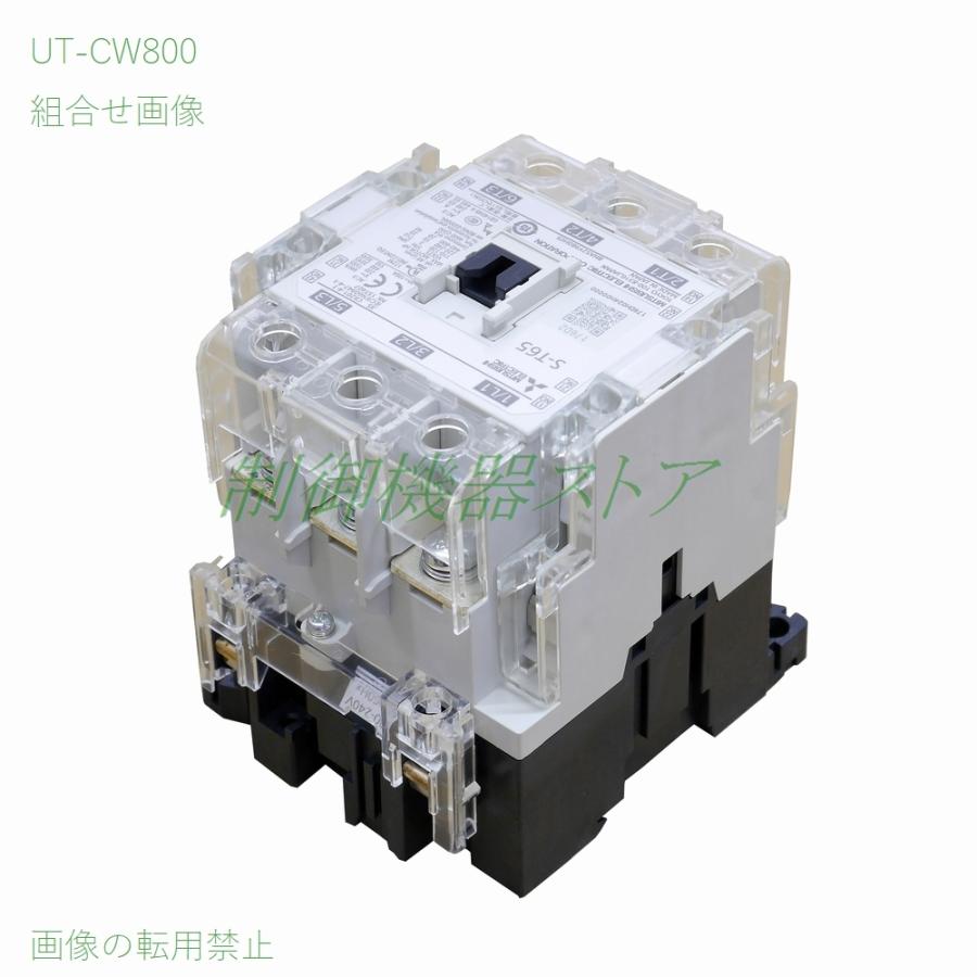 73%以上節約 UT-CW800 充電部保護カバーユニット 適合:S-T65 ST-80 三菱電機 オプションパーツ 請求書 領収書可能 site.starbrasil.com.br 73%以上節約 UT-CW800 充電部保護カバーユニット 適合:S-T65 ST-80 三菱電機 オプションパーツ 請求書 領収書可能 site.starbrasil.com.br