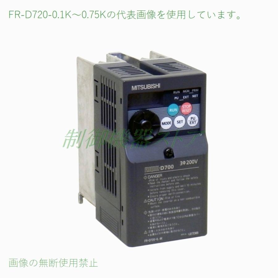 [納期未定] FR-D720-0.2K 三相200v 適用モータ容量:0.2kw 三菱電機 簡単設定・小形インバータ