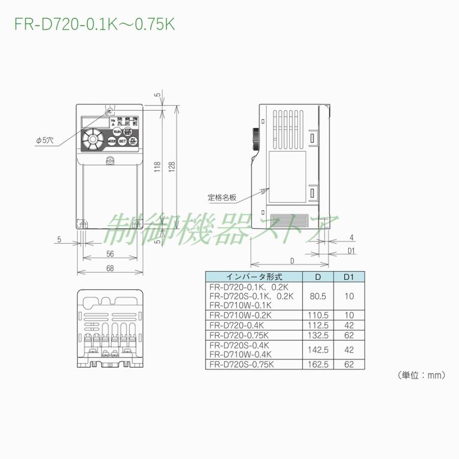 納期未定] FR-D720-0.2K 三相200v 適用モータ容量:0.2kw 三菱電機 簡単