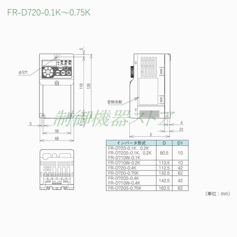 三菱電機 FR-D720-0.4K 三相200v 適用モータ容量:0.4kw 簡単設定 三菱電機 FR-D720-0.4K 三相200v 適用モータ容量:0.4kw 簡単設定