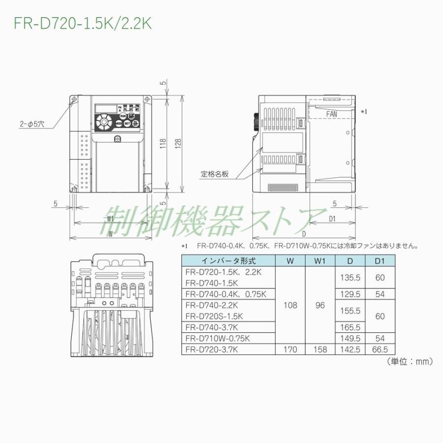 三菱電機 FR-D720-1.5K 三相200v 適用モータ容量:1.5kw 簡単設定 三菱電機 FR-D720-1.5K 三相200v 適用モータ容量:1.5kw 簡単設定