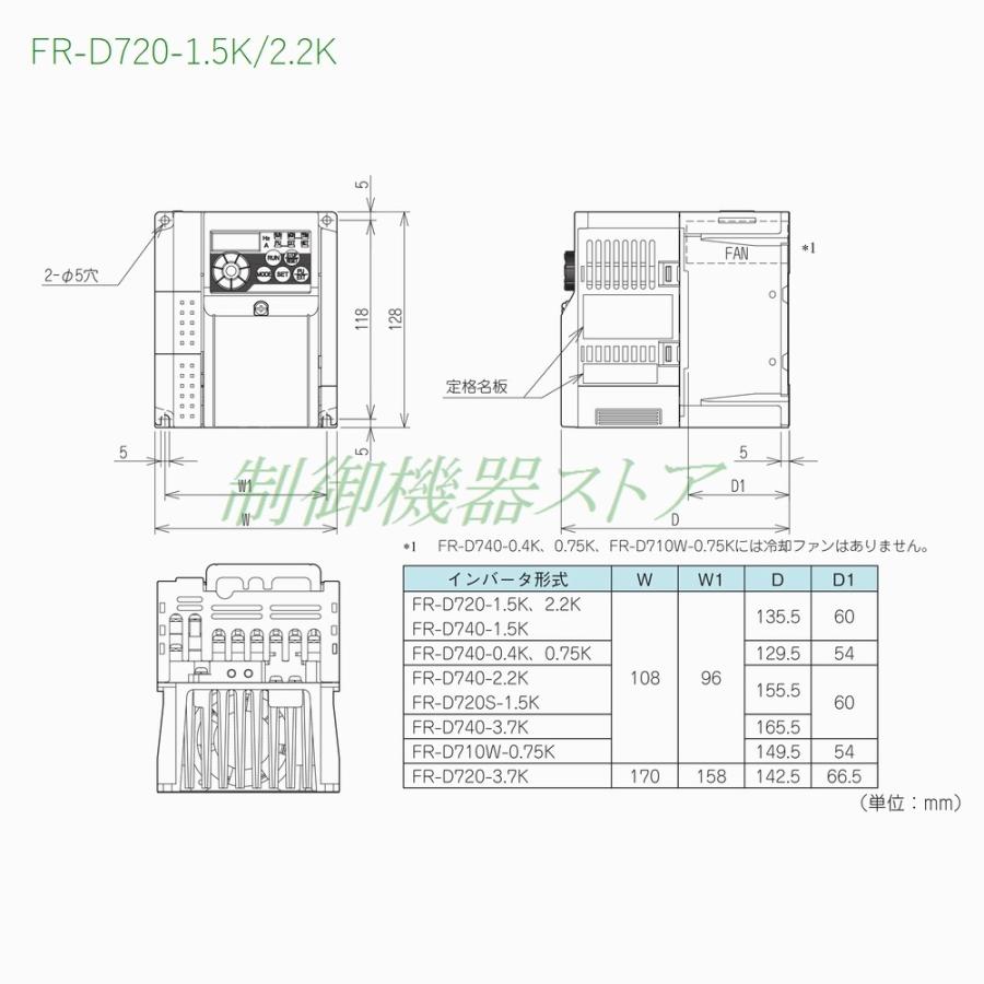 [納期未定]　FR-D720-1.5K　三相200v　適用モータ容量:1.5kw　三菱電機　簡単設定・小形インバータ