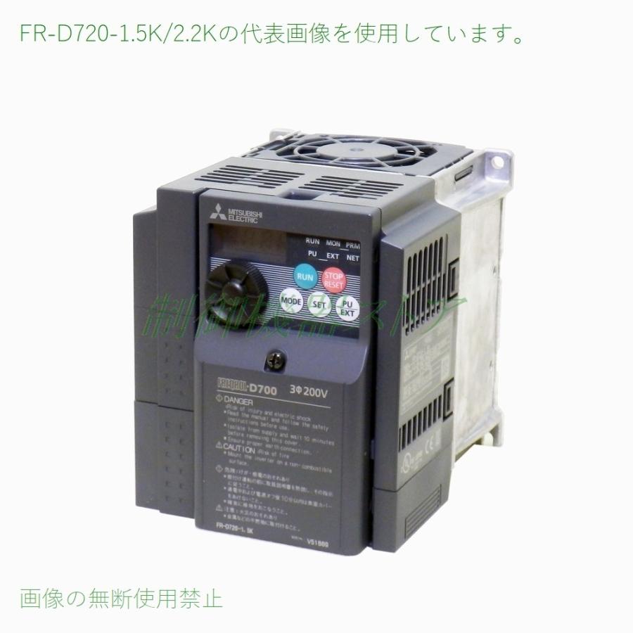 納期未定] FR-D720-2.2K 三相200v 適用モータ容量:2.2kw 三菱電機 簡単