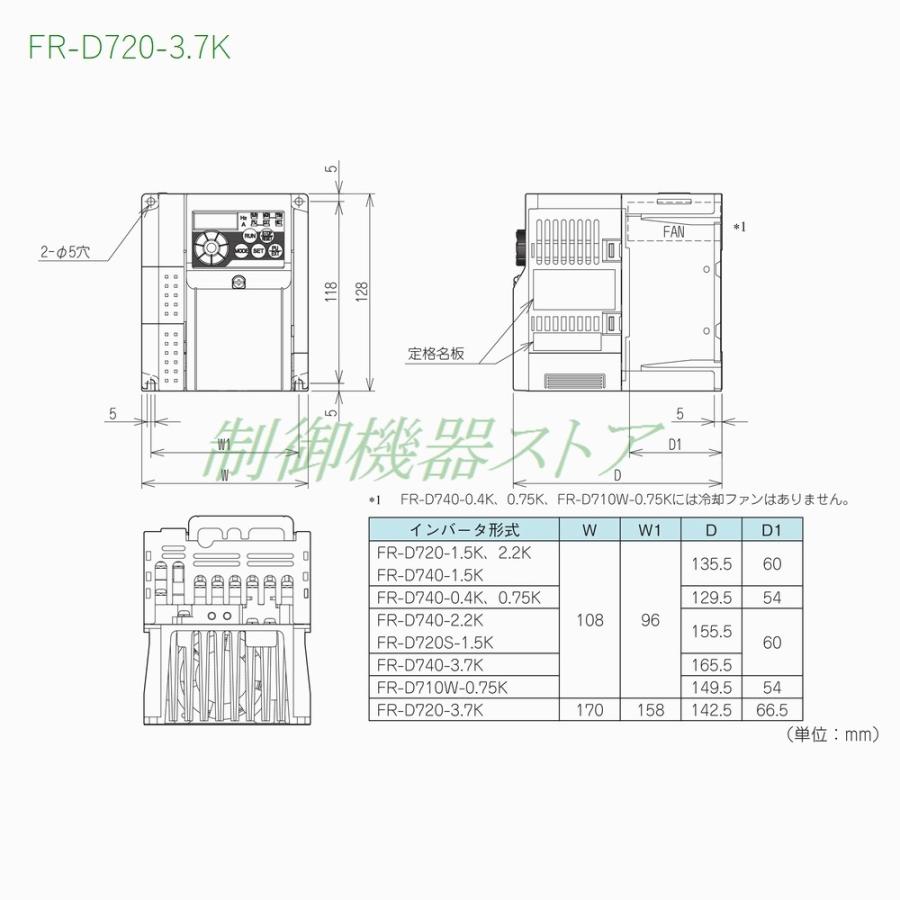 [納期未定]　FR-D720-3.7K　三相200v　適用モータ容量:3.7kw　三菱電機　簡単設定・小形インバータ