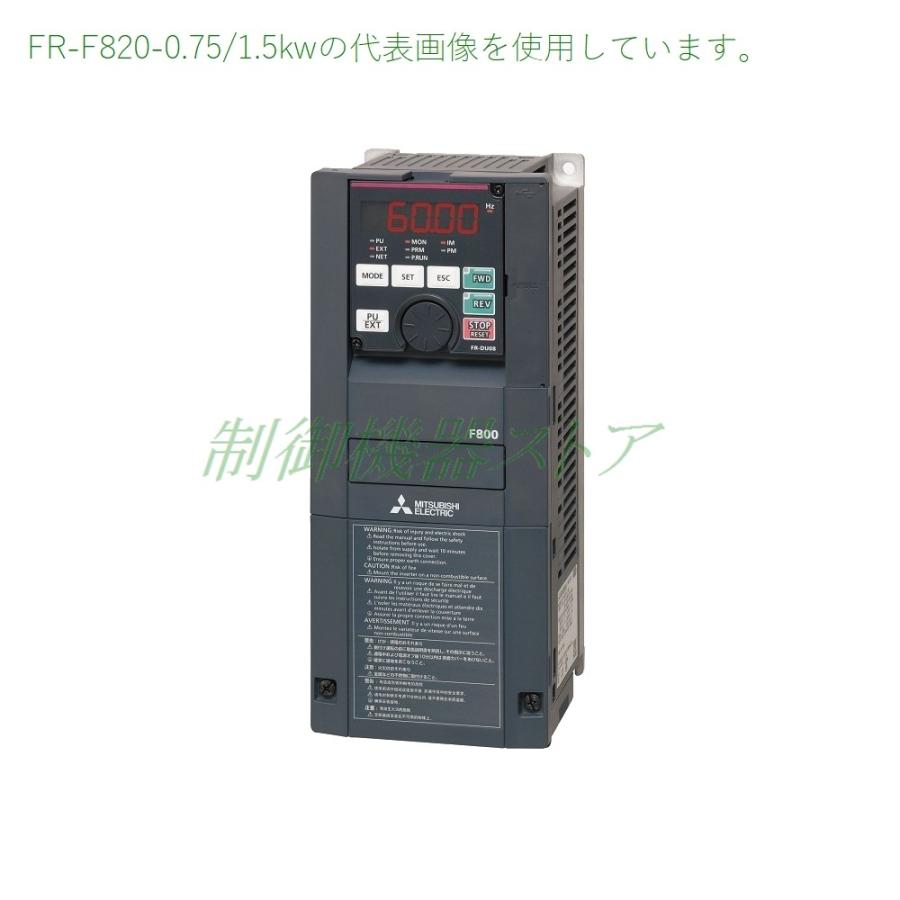 三菱電機（MITSUBISHI ELECTRIC） FR-F820-1.5K-1 三相200v 適用モータ