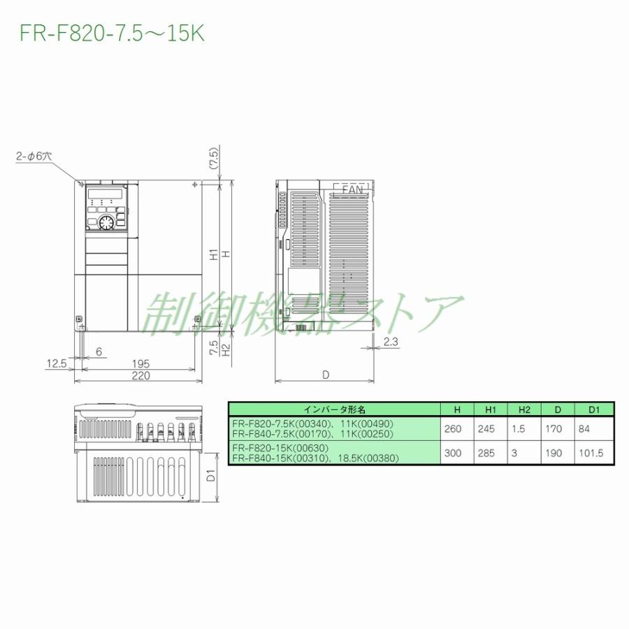 [納期未定]　FR-F820-15K-1　三相200v　三菱電機　汎用インバータ　FMタイプ　適用モータ容量:15kw　標準構造品