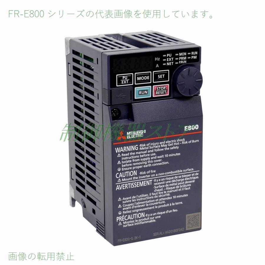最安値で 三菱 インバーター FR-E820-0.4K-EPA（新品） その他