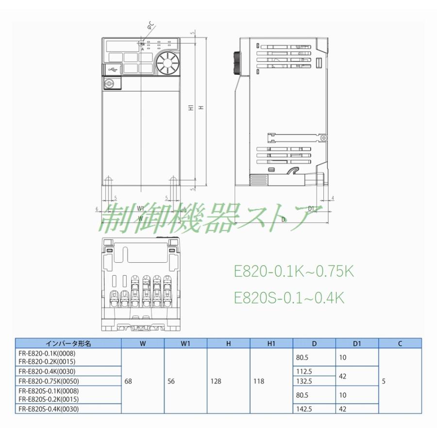 納期未定] FR-E820-0.2K-1 三相200v 適用モータ容量:0.2kw 標準仕様 