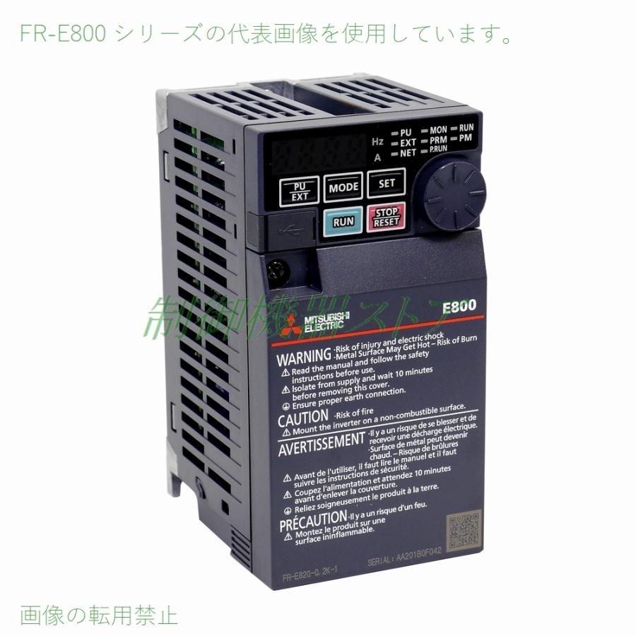 [納期未定] FR-E820-0.4K-1 三相200v 適用モータ容量:0.4kw 標準仕様 三菱電機 汎用インバータ