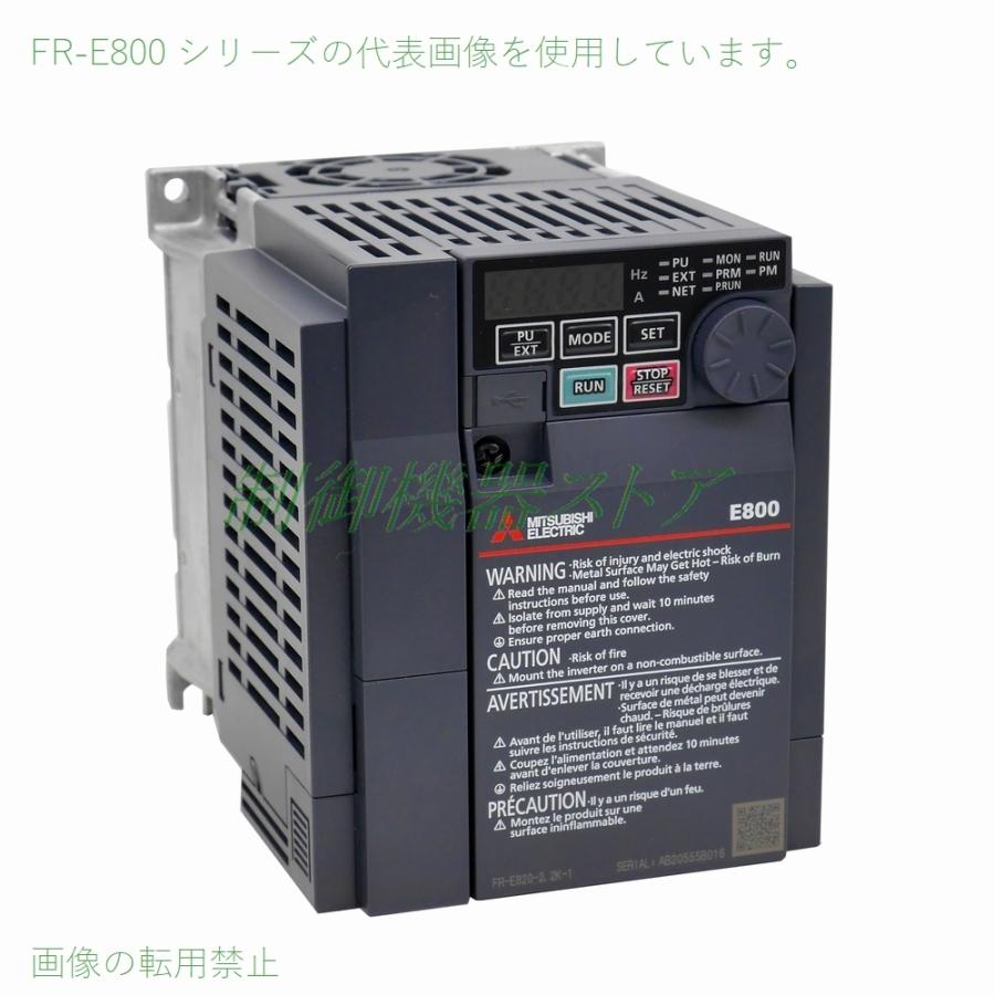 三菱電機（MITSUBISHI ELECTRIC） FR-E820S-1.5K-1 単相200v入力 適用