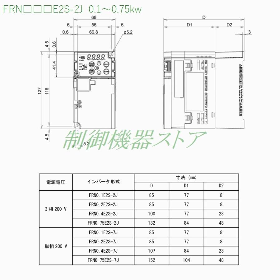 FRN0.1E2S-2J 3相200v 適用モータ容量:0.1kw 富士電機 FRN0.1E2S-2J 3相200v 適用モータ容量:0.1kw 富士電機
